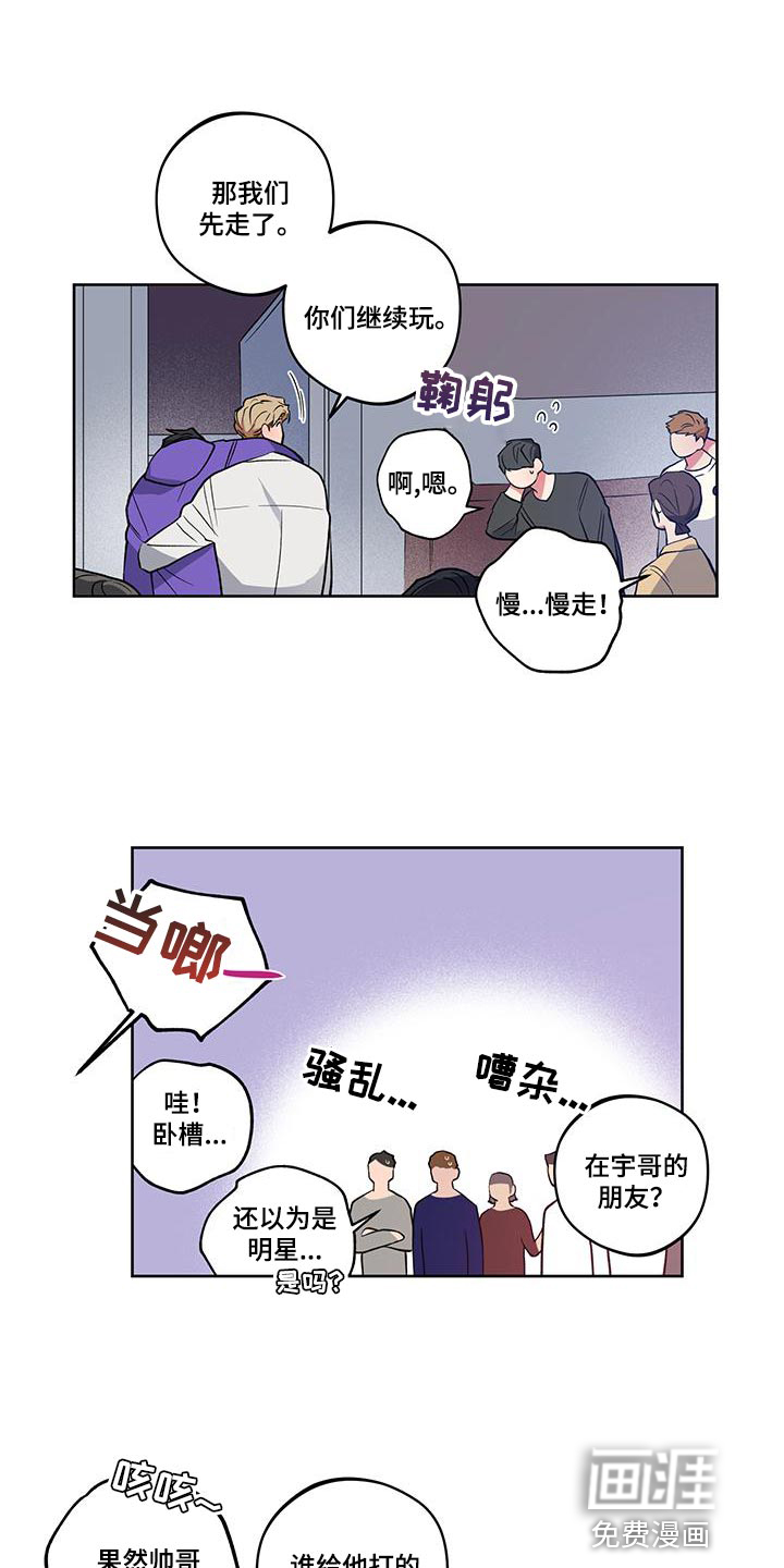 第20话13