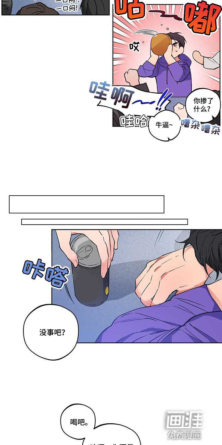 第20话6