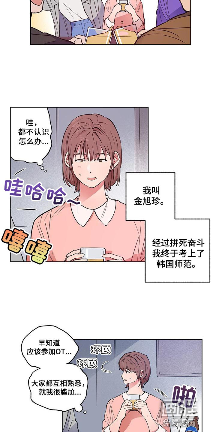 第20话1