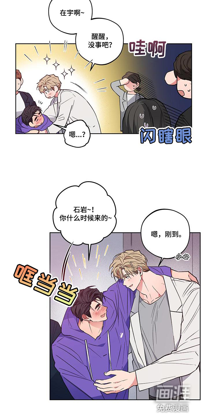 第20话11