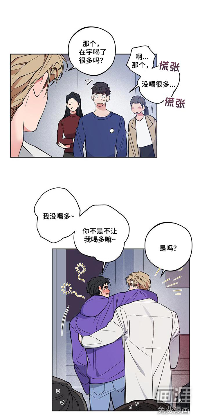 第20话12
