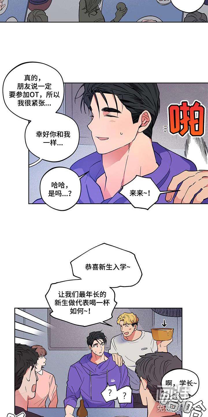 第20话4