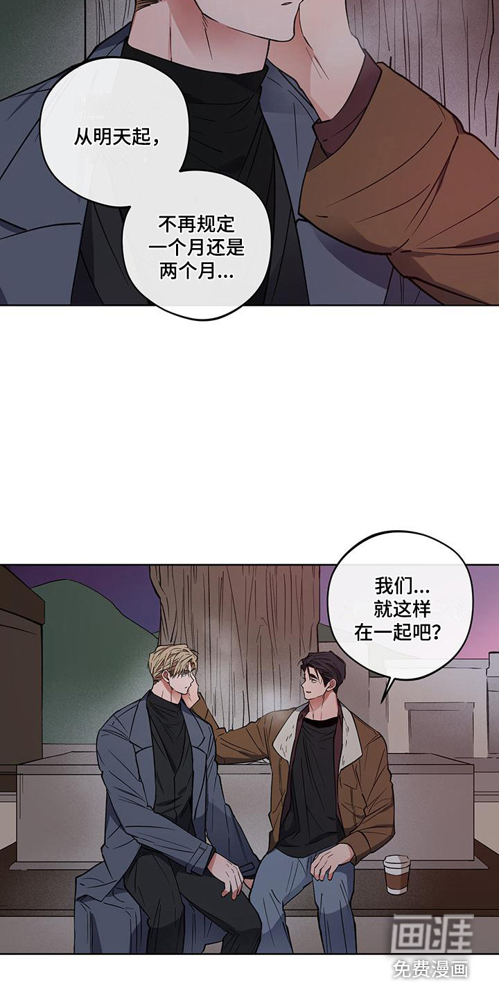 第19话4