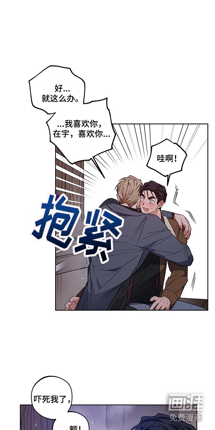 第19话8