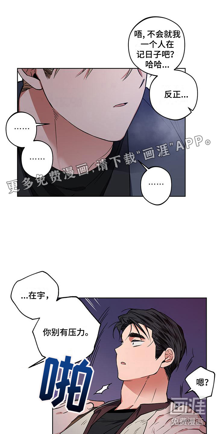 第19话0
