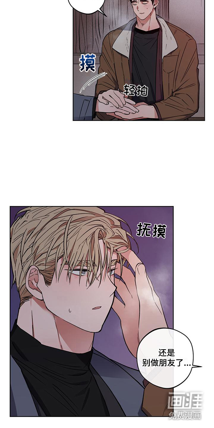 第19话2