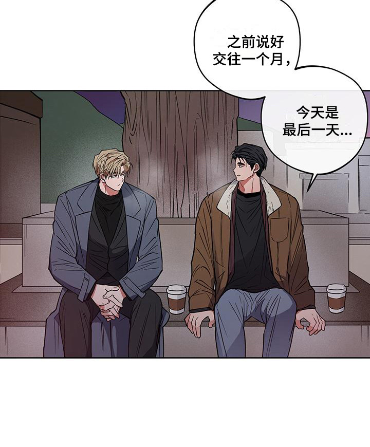 第18话16