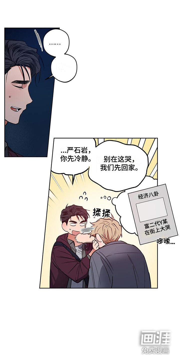 第18话2