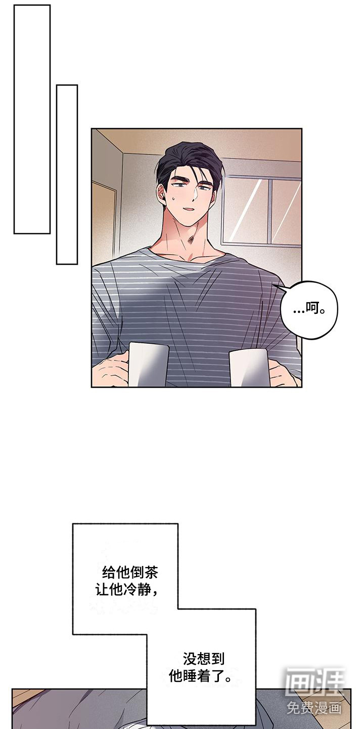 第18话3