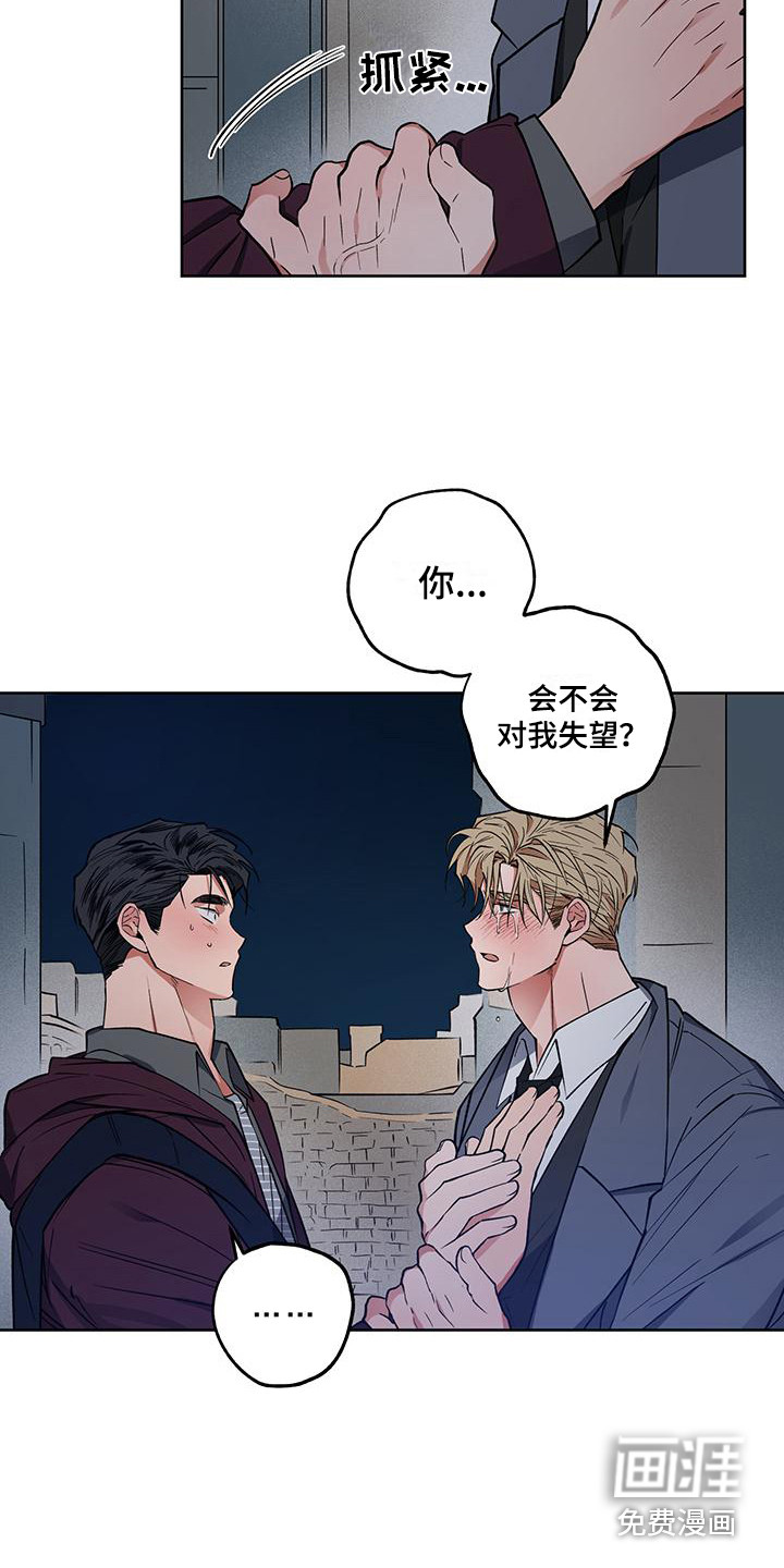 第18话1