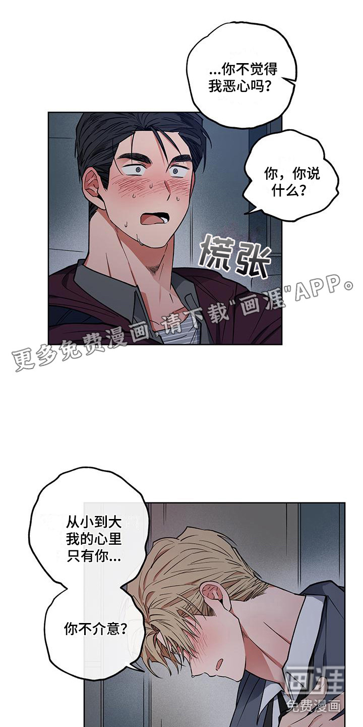 第18话0