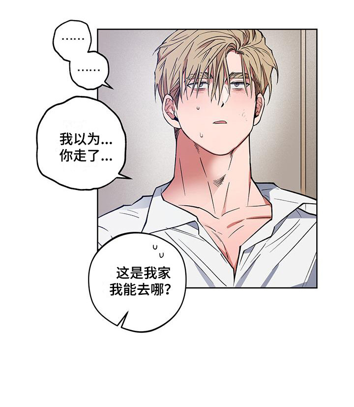 第18话9