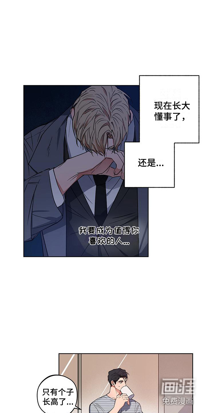 第18话5
