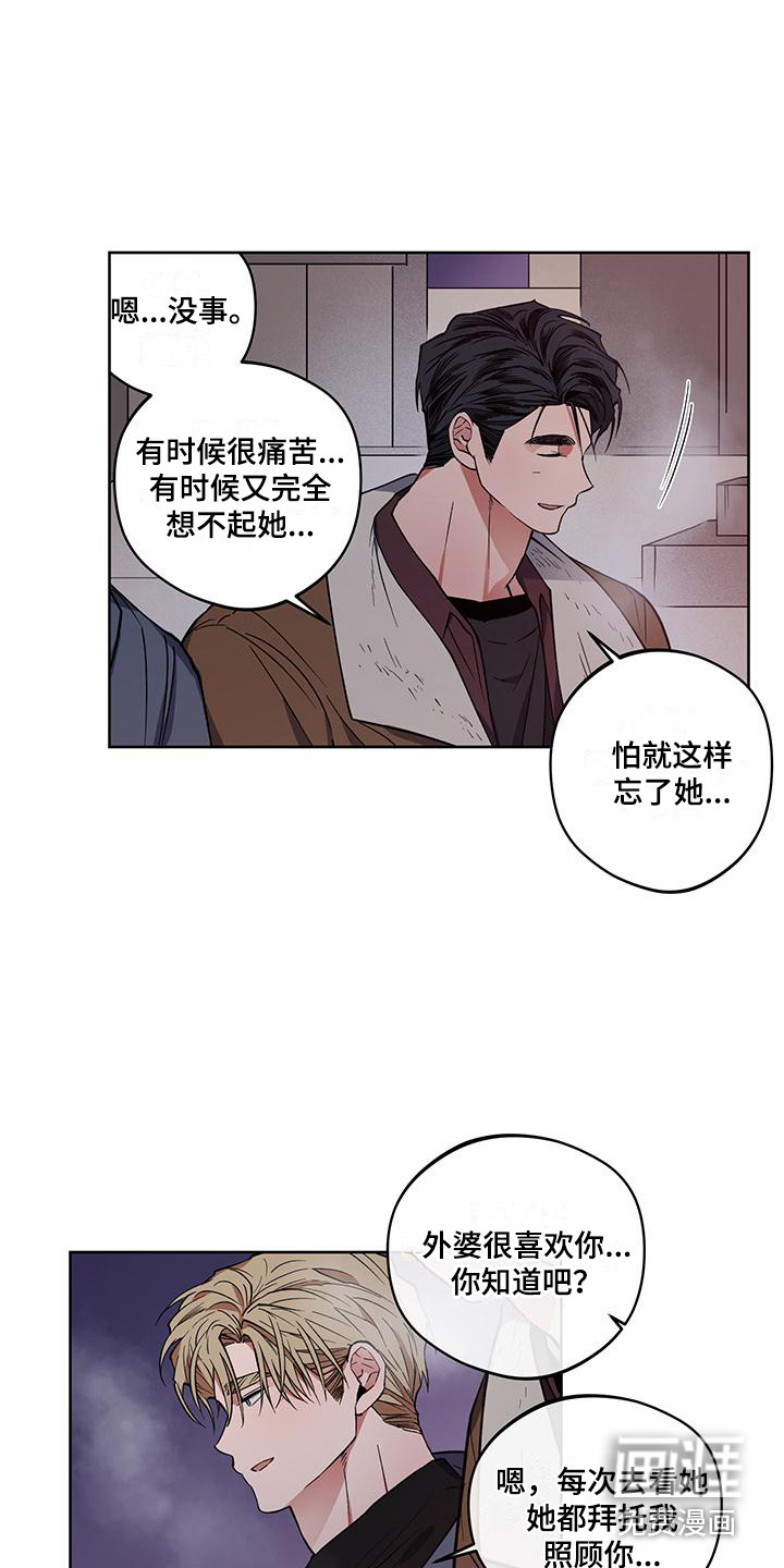 第18话14