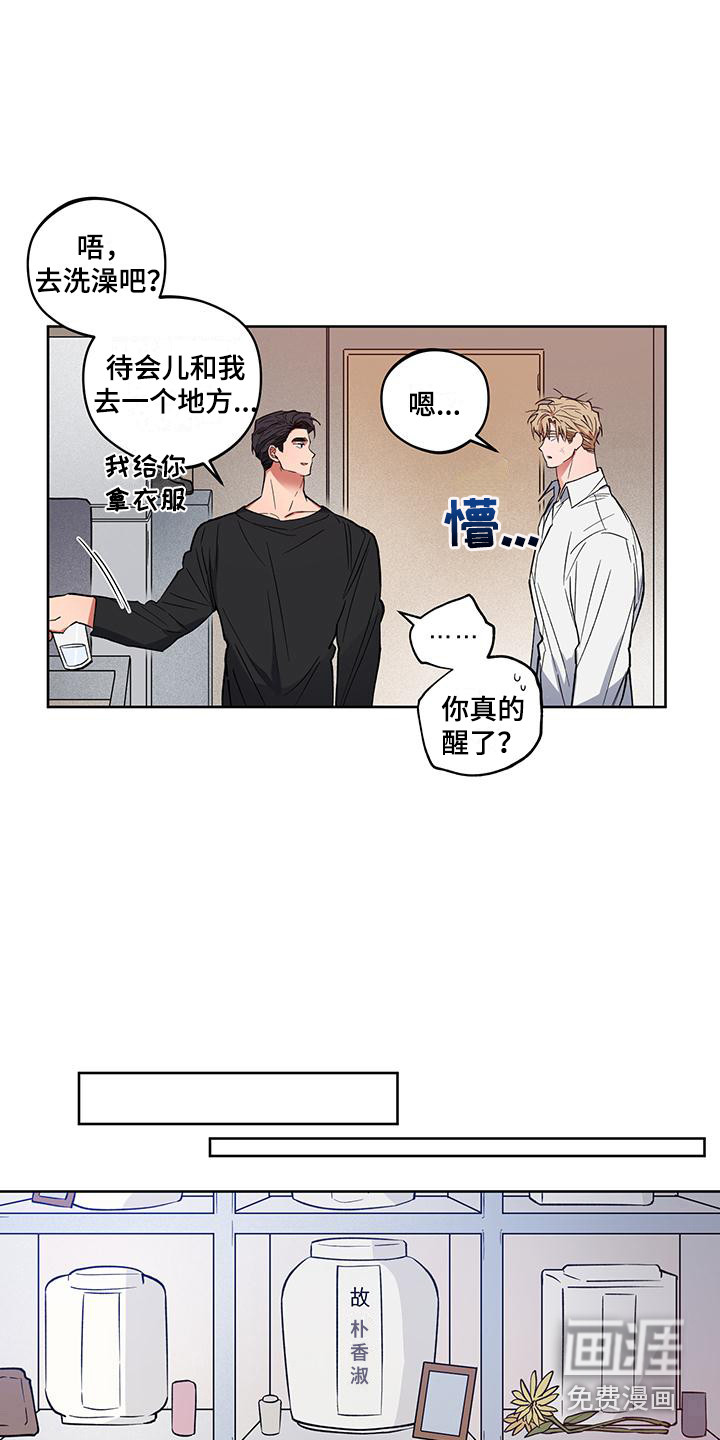 第18话10