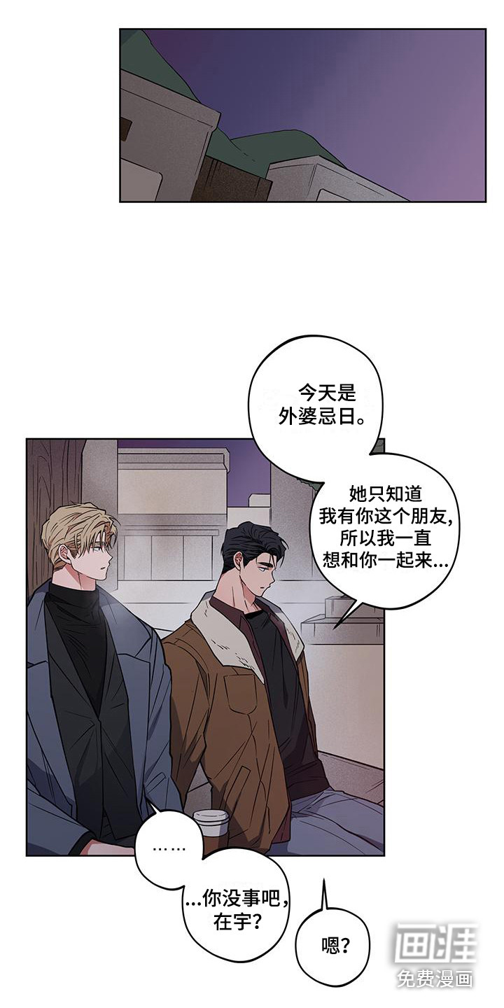 第18话13