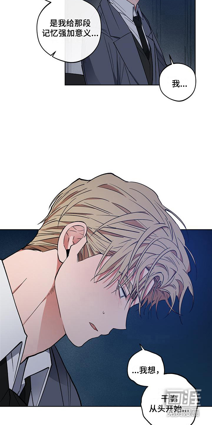 第17话13