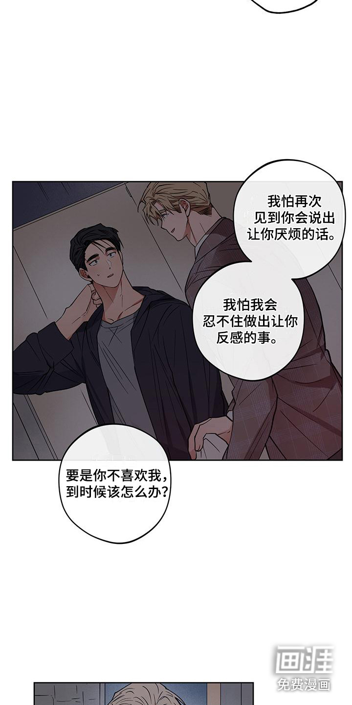 第17话14