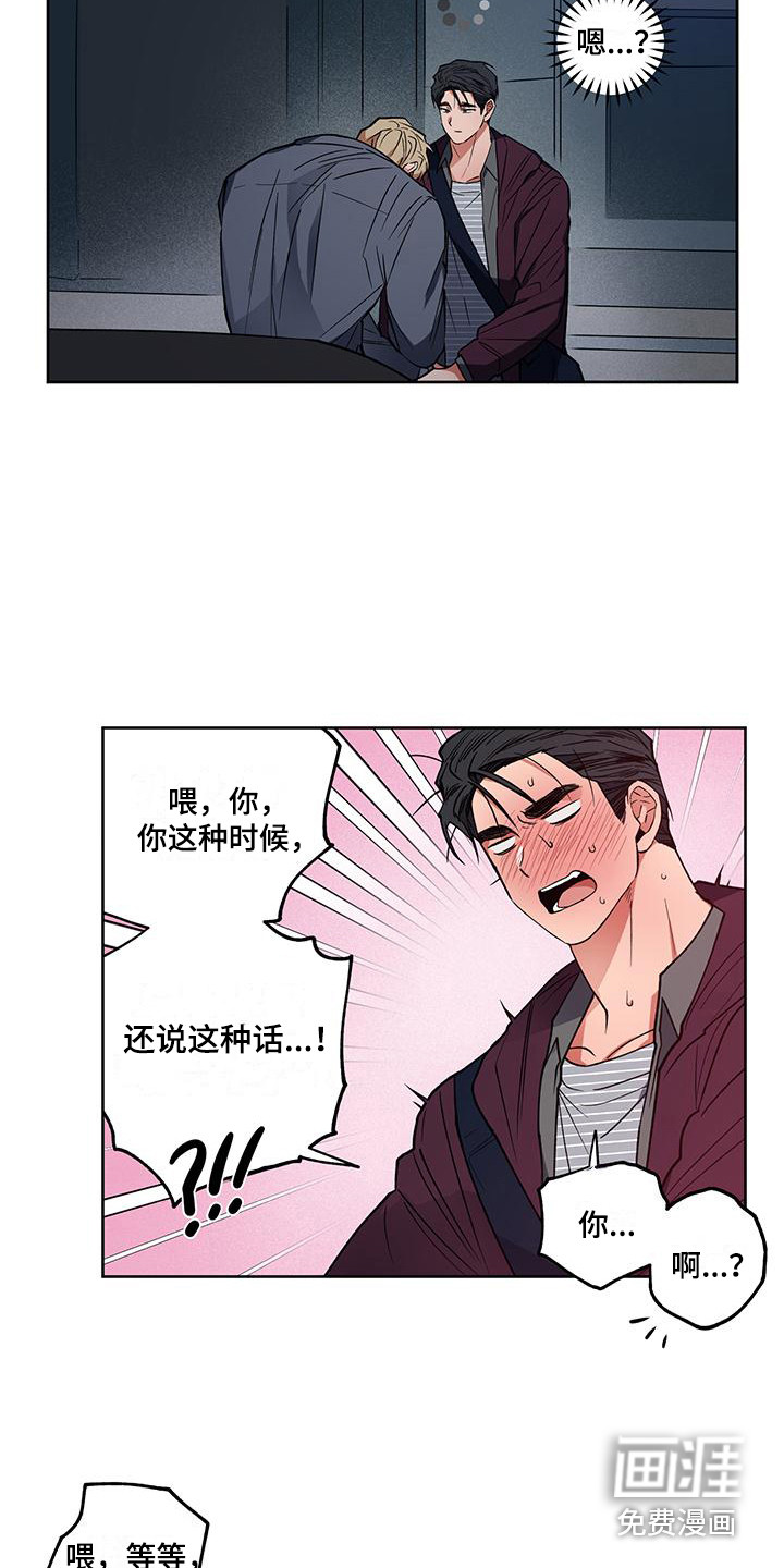 第17话17