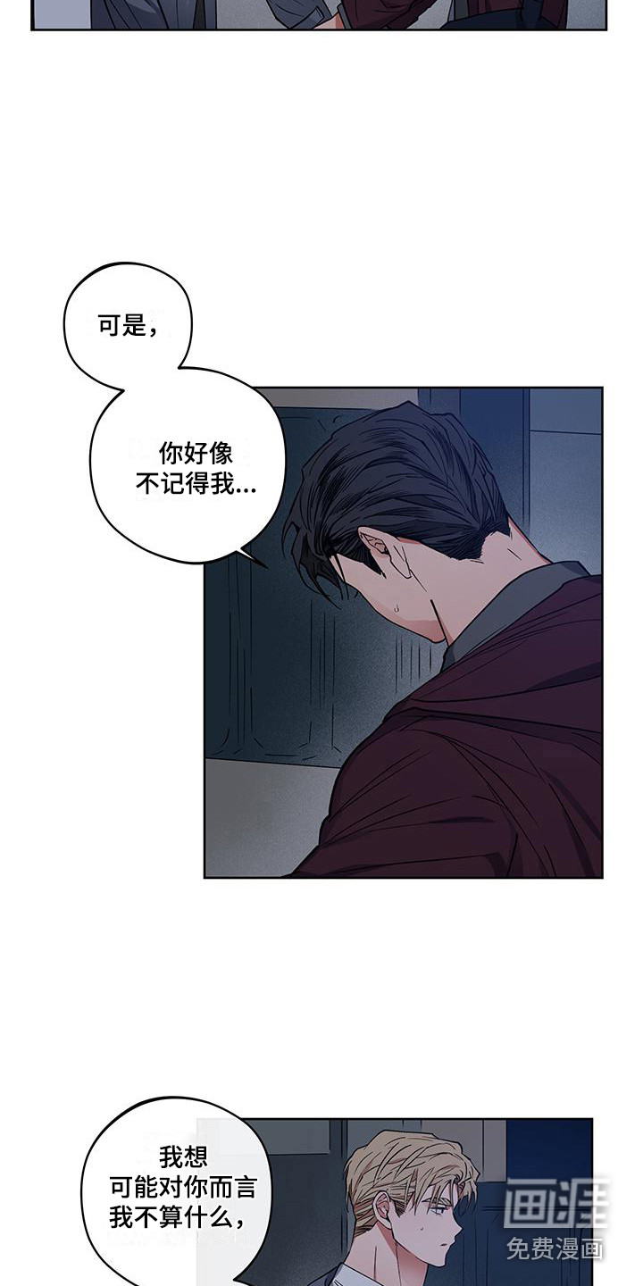 第17话12