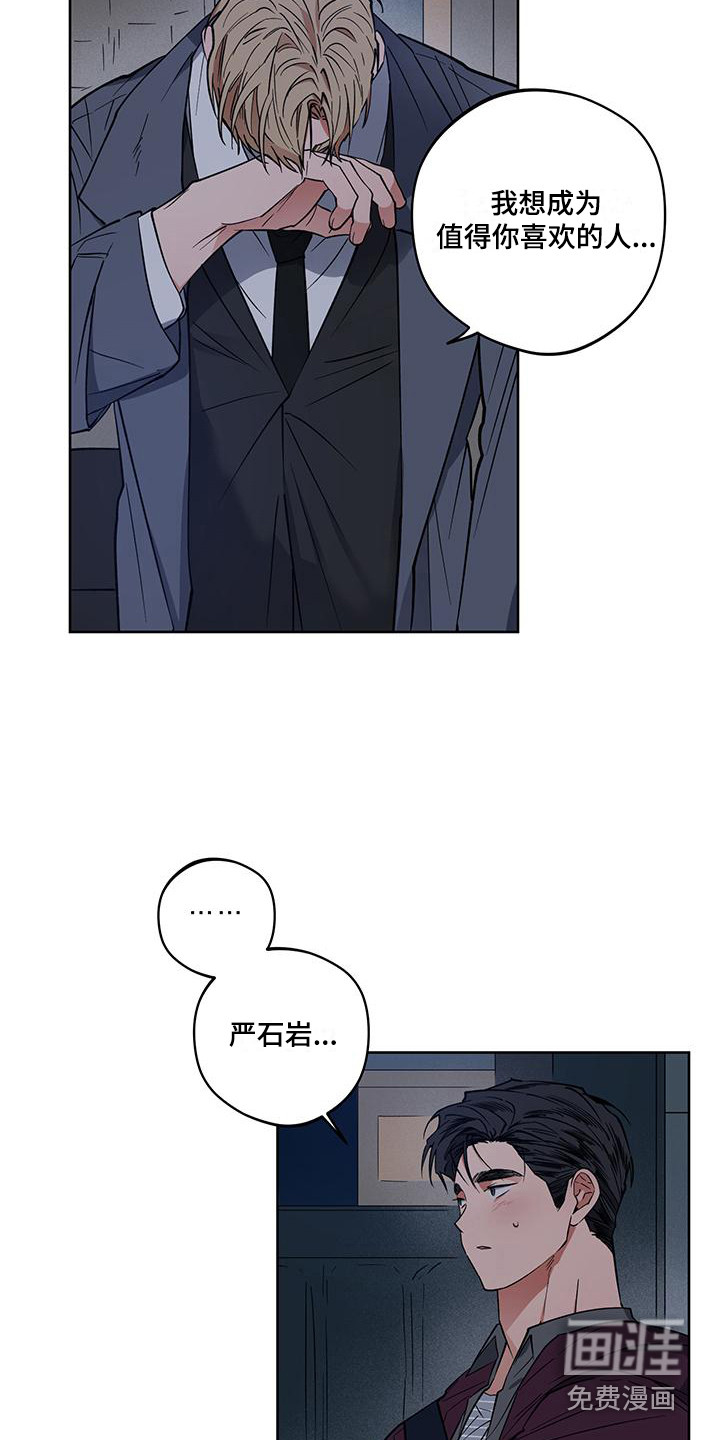 第17话15