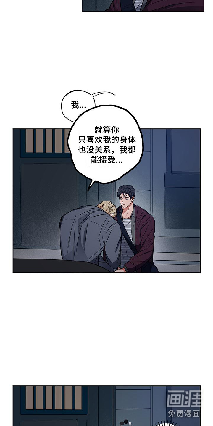 第17话16