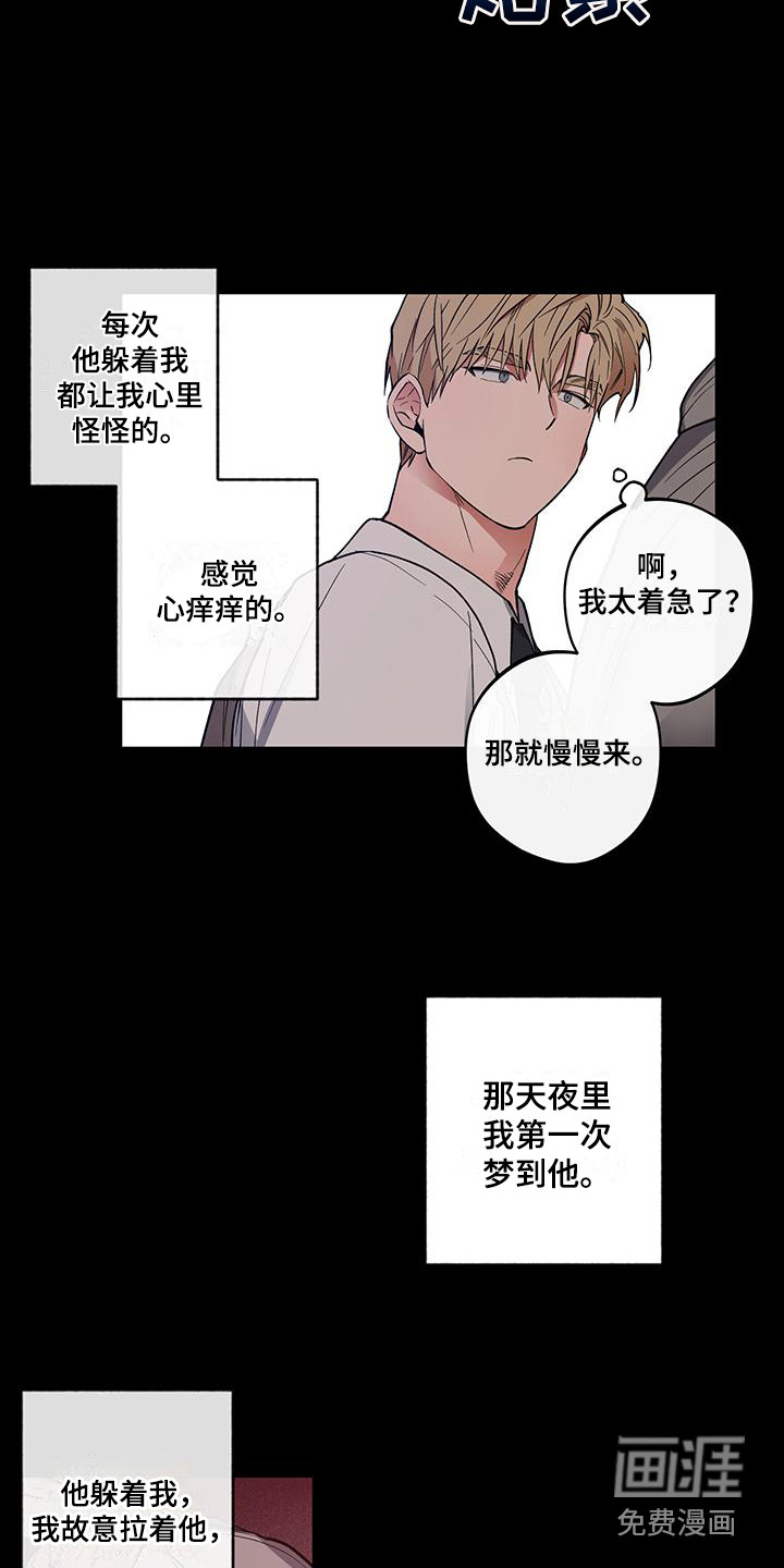 第15话3