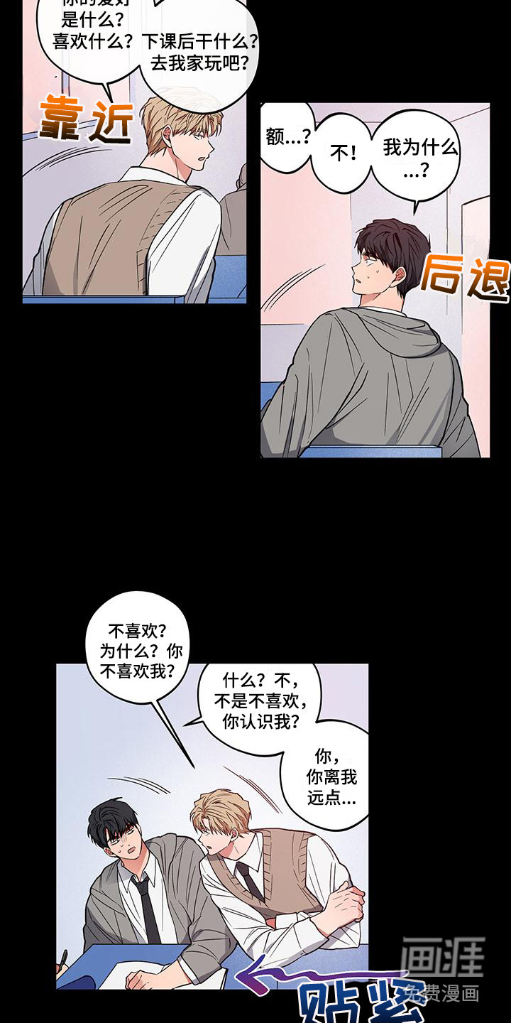 第15话2