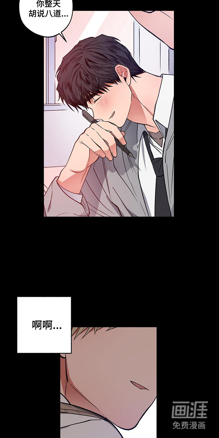 第15话14