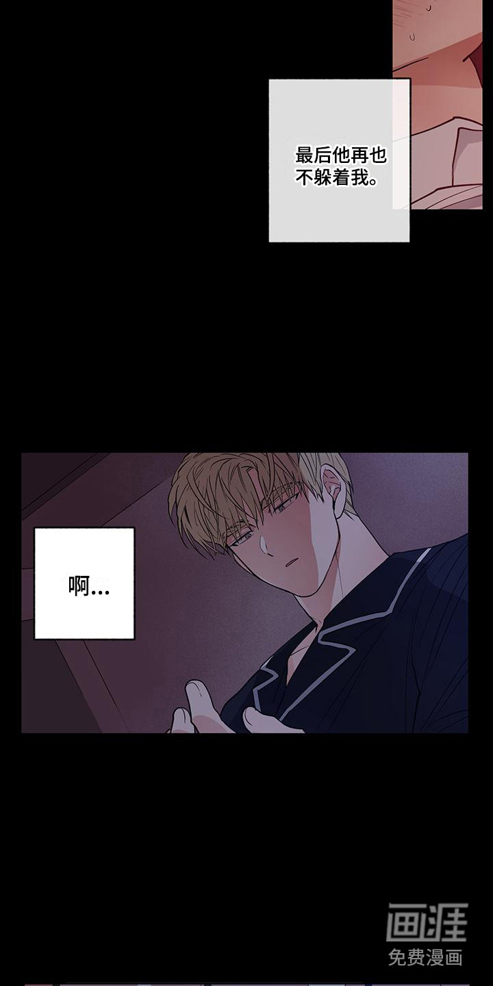 第15话5