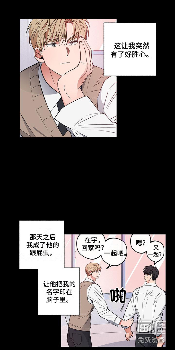 第15话9
