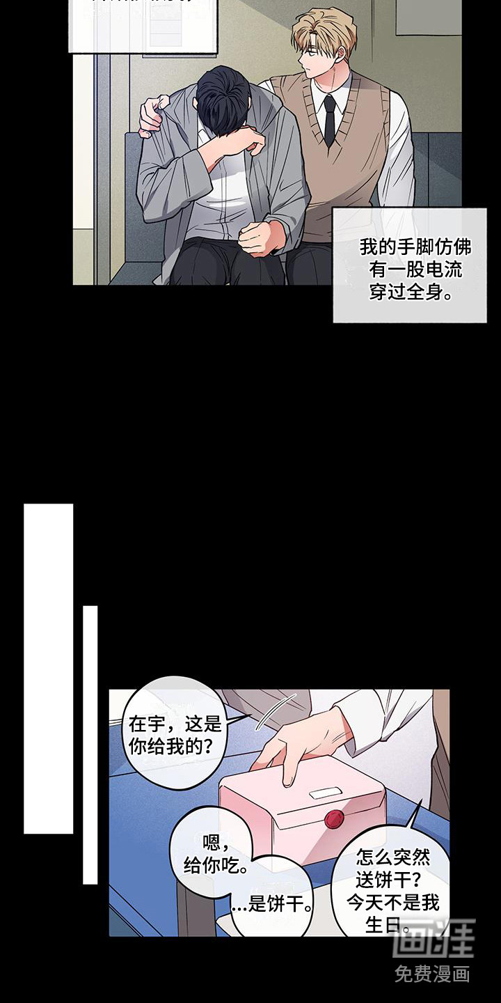第15话11