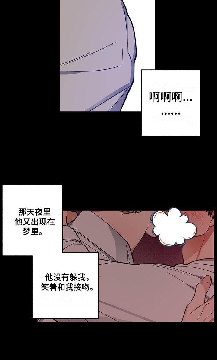 第15话15
