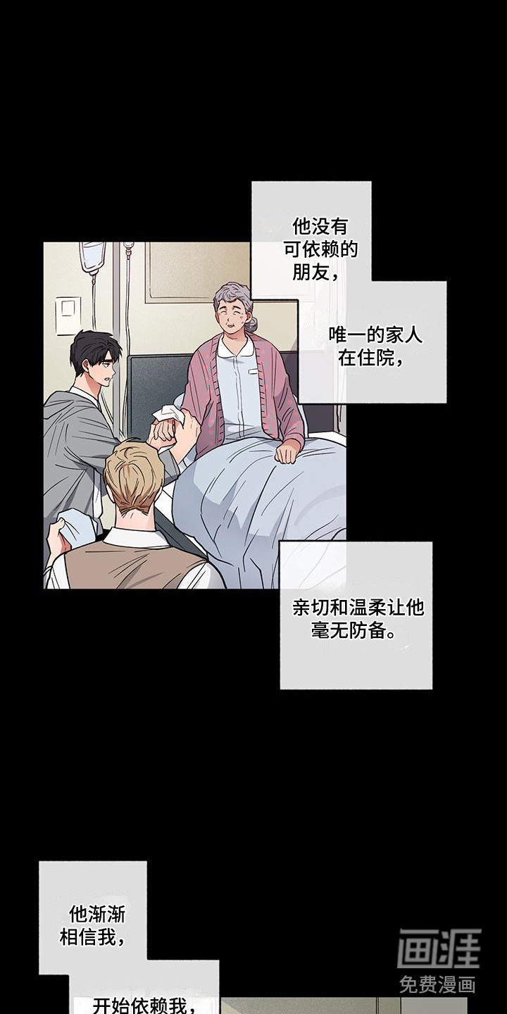 第15话10
