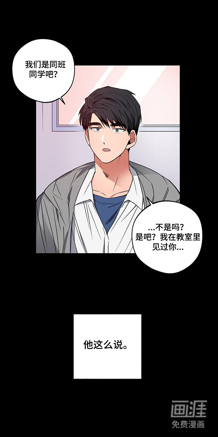 第15话8