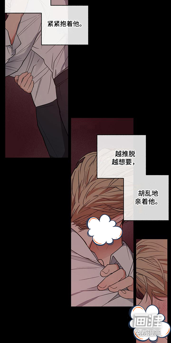 第15话4