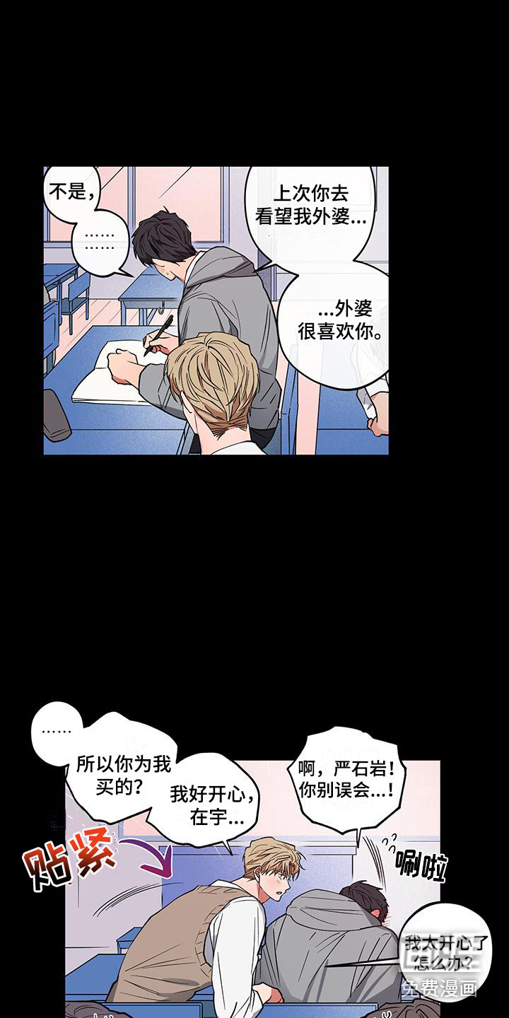 第15话12