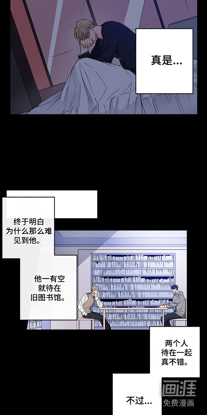 第15话6