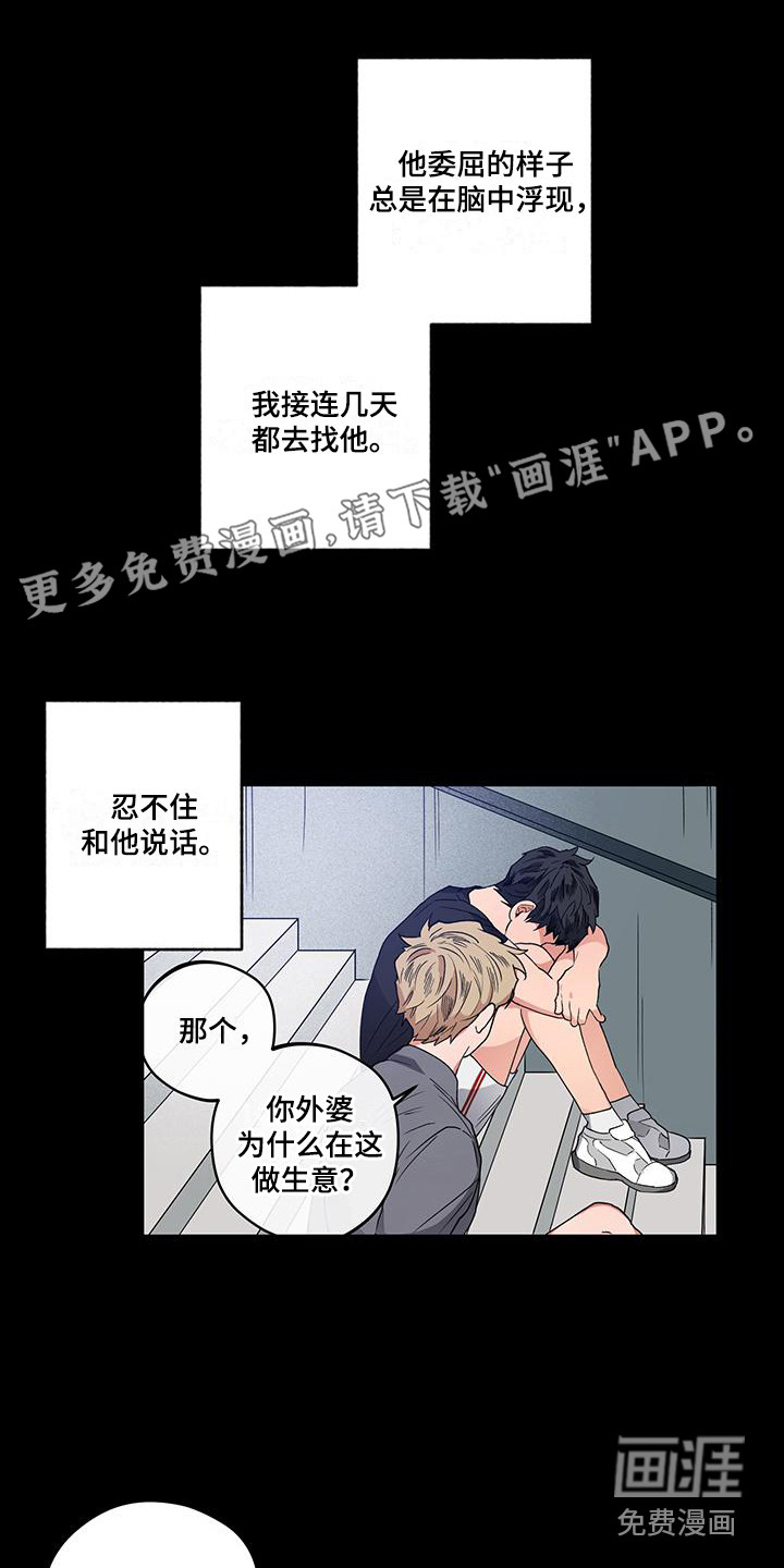 第14话0