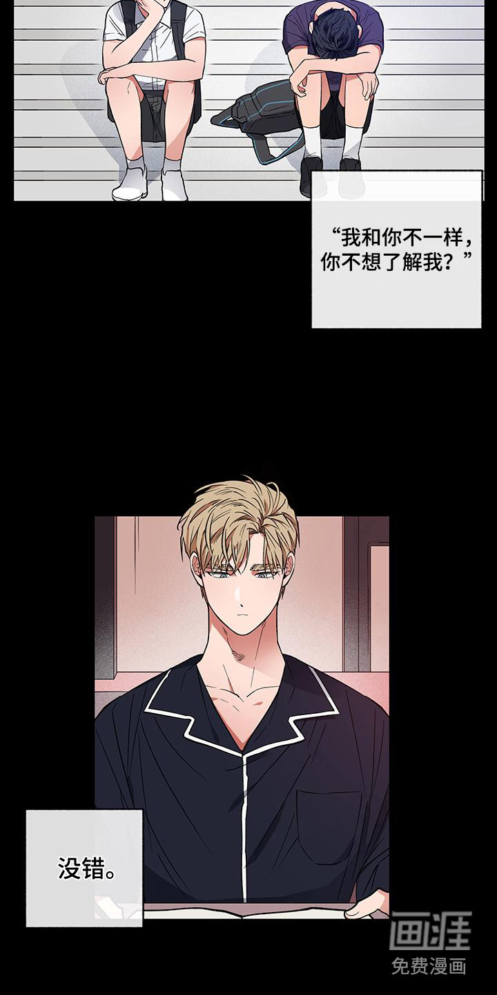第14话10