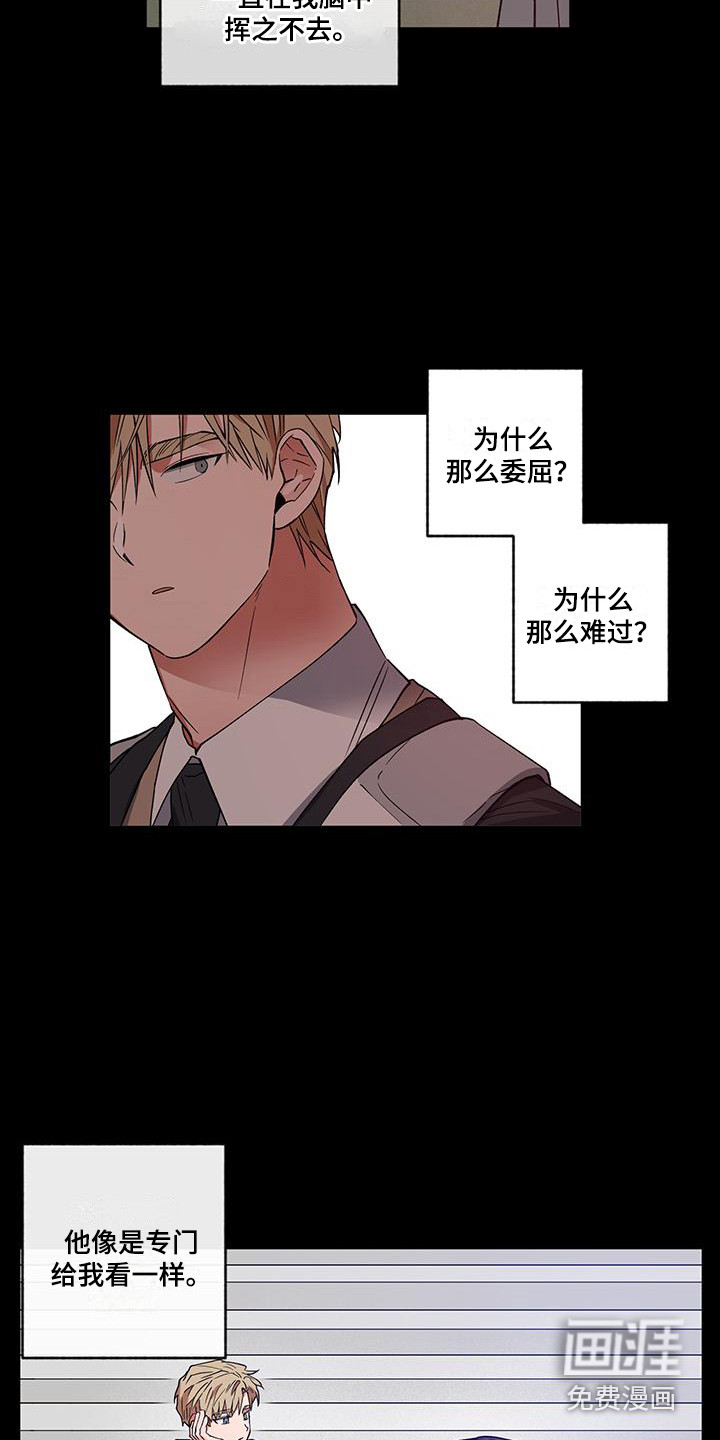 第14话9