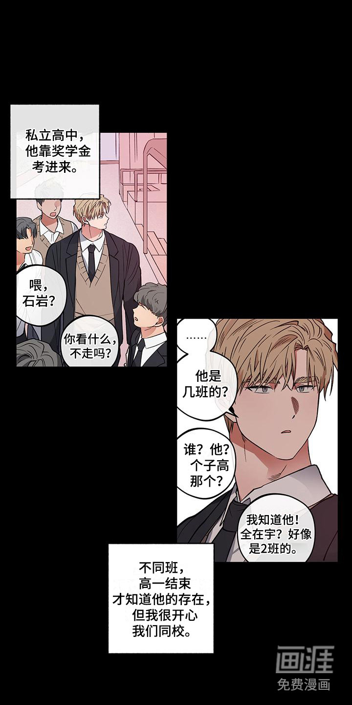 第14话12