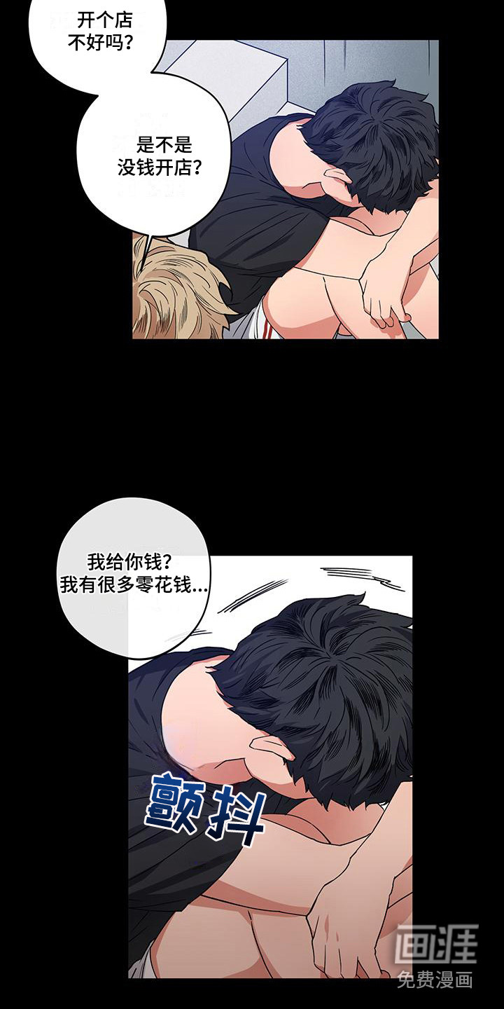第14话1