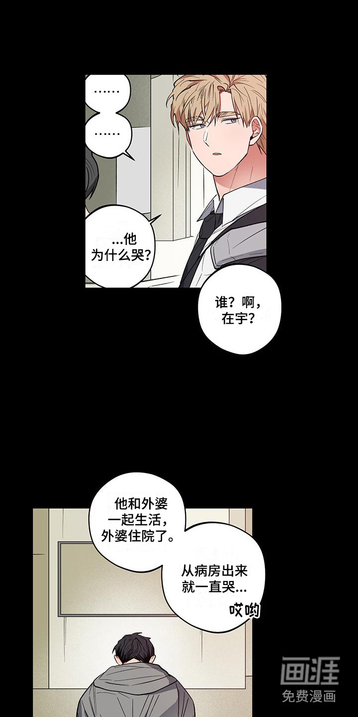 第14话6