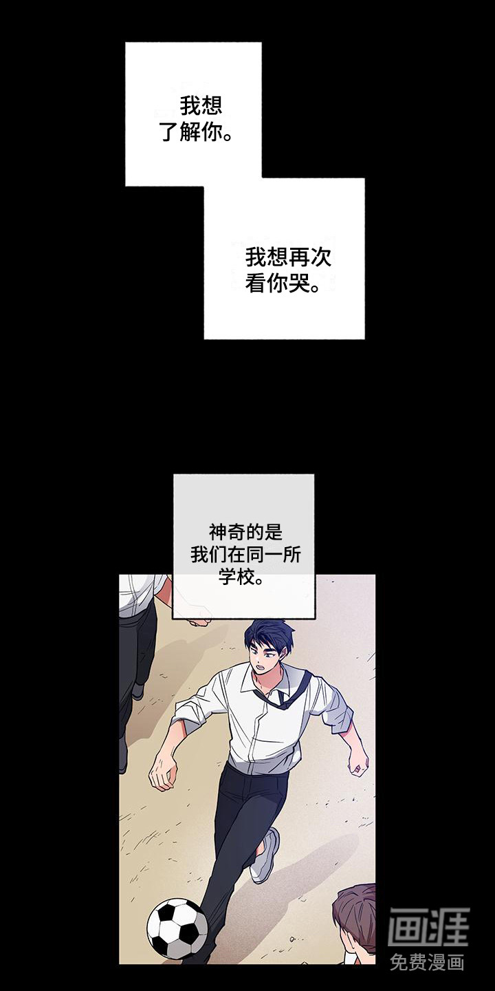 第14话11