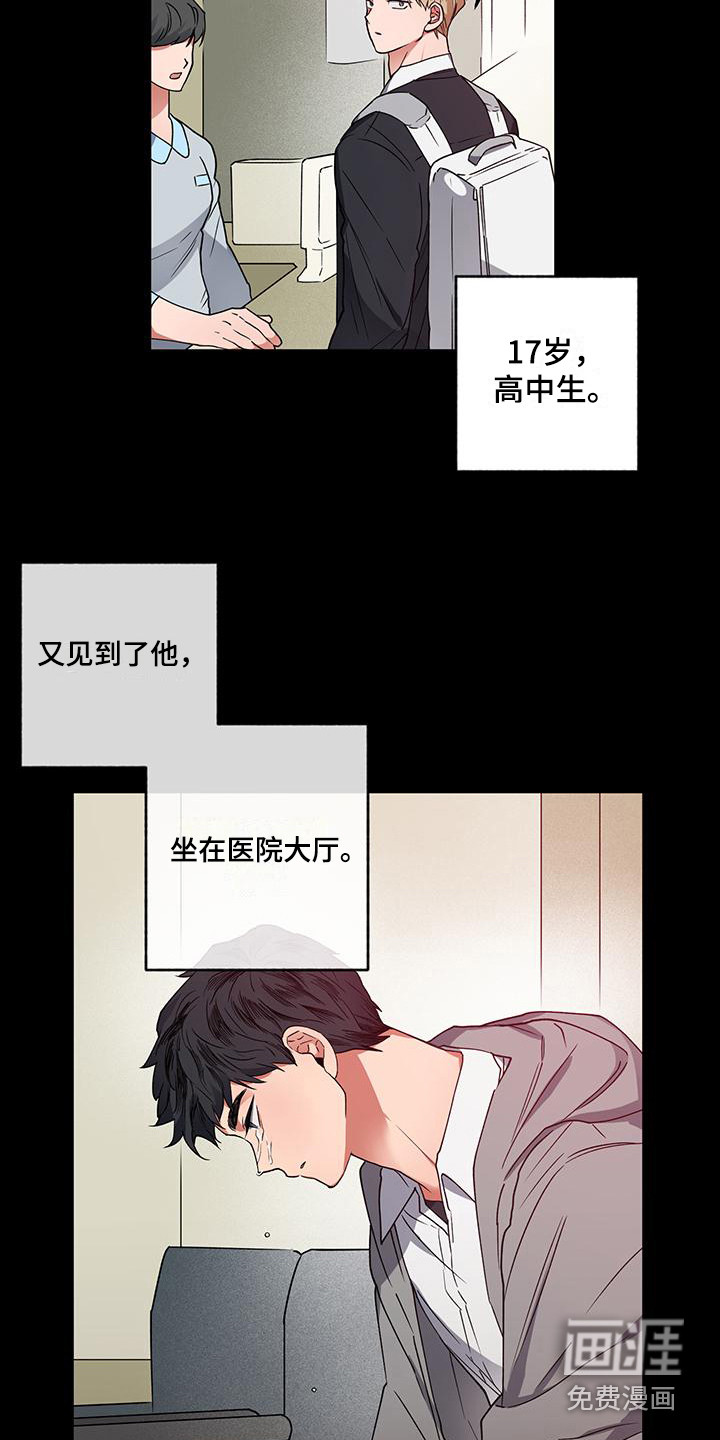 第14话4