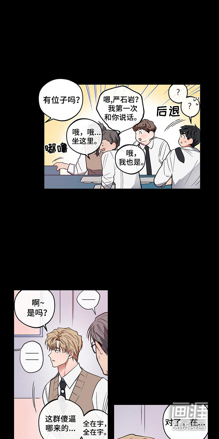 第14话14