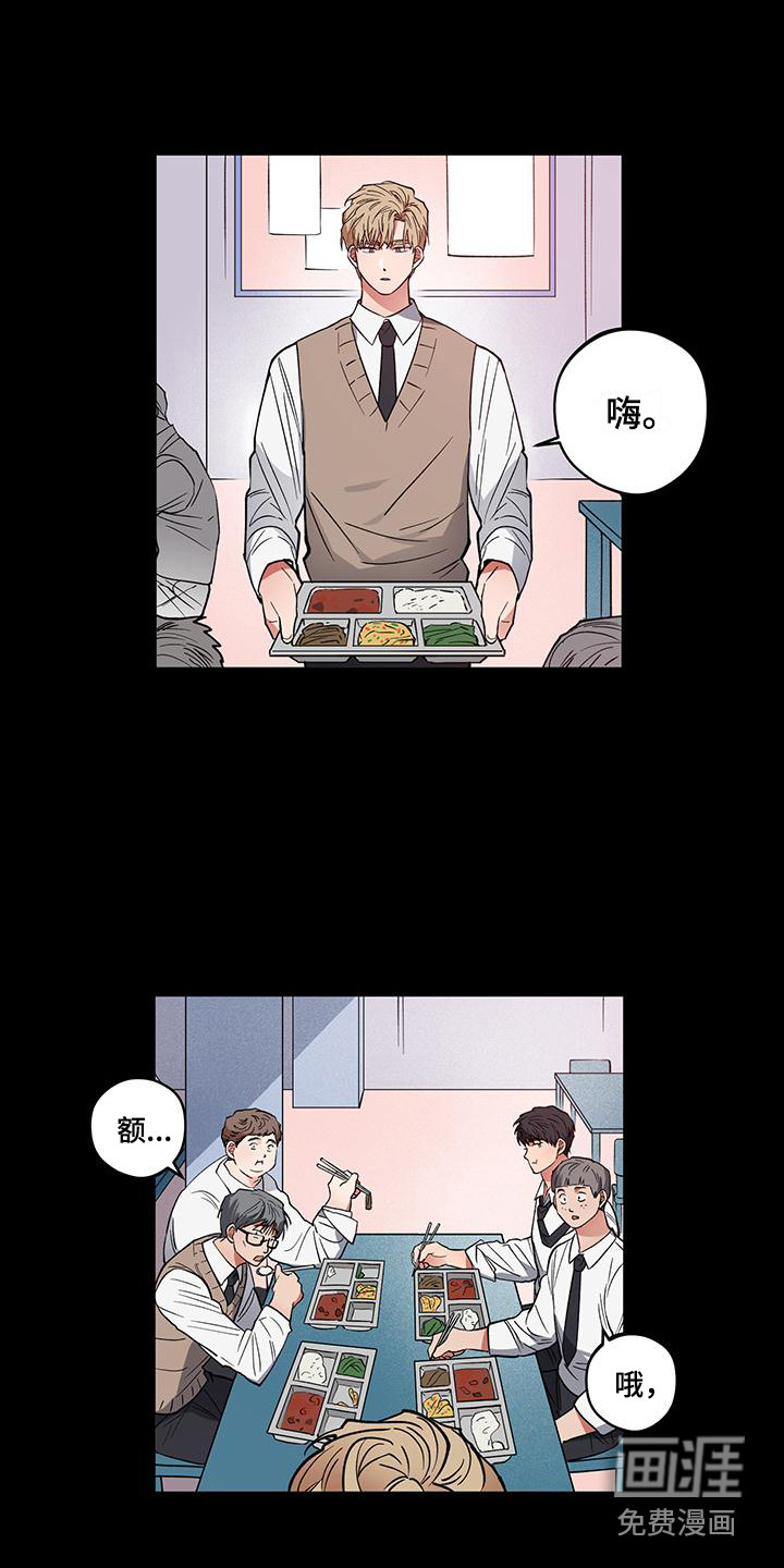 第14话13