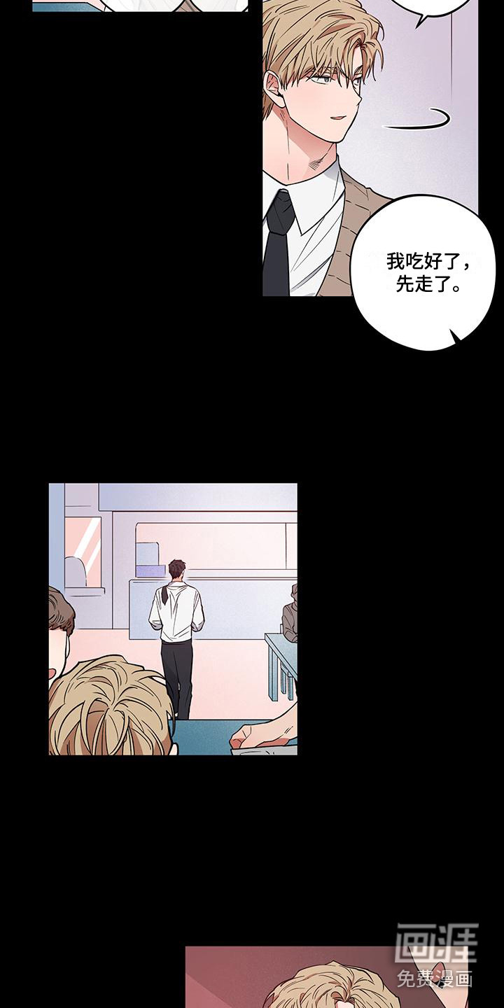 第14话15