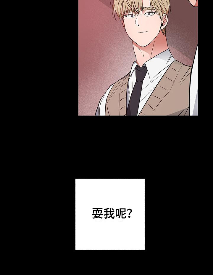 第14话16